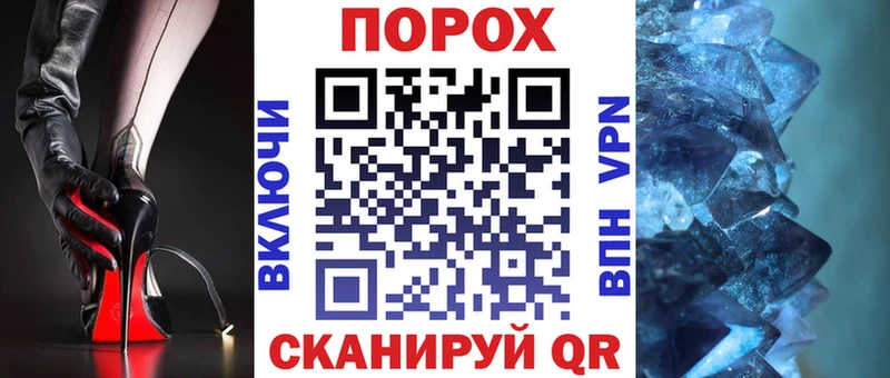 АМФЕТАМИН 97% Протвино