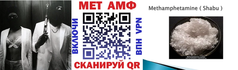 АМФ Premium  Протвино 