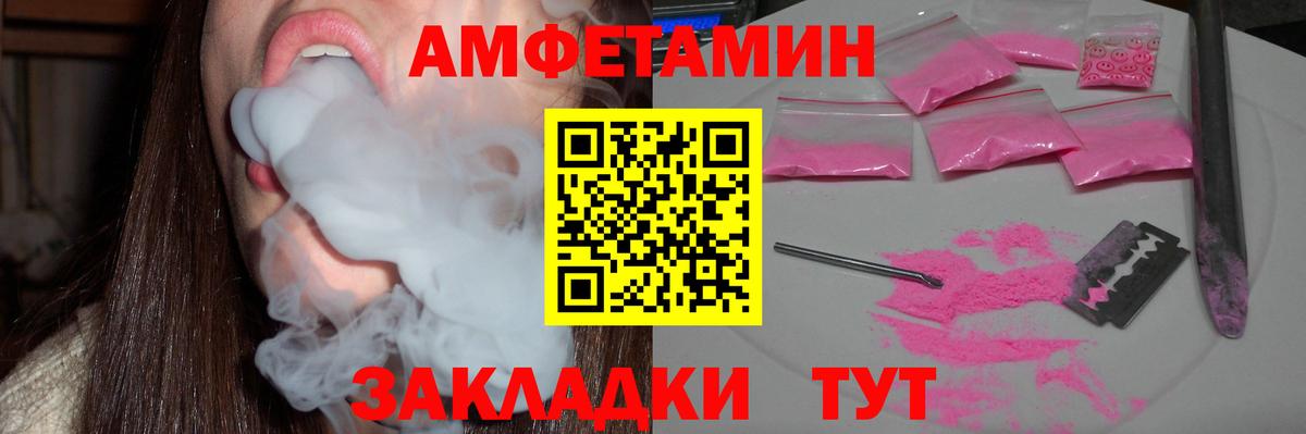 АМФ Premium Протвино