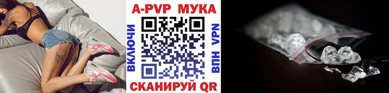 MEGA рабочий сайт  магазин    Протвино  Alfa_PVP Crystall 