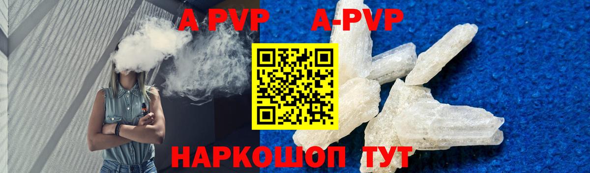 Канабис  Экстази  КОКАИН  Протвино  Вход с VPN  Гашиш  АМФ кристаллы  Меф МЯУ МЯУ  