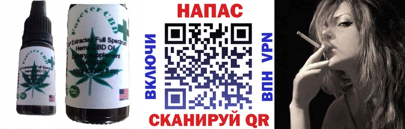 Cannafood марихуана  магазин продажи   Протвино 