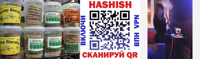 Печенье с ТГК марихуана Протвино