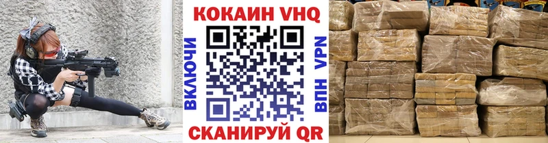 Кокаин Columbia  купить наркотики цена  Протвино 