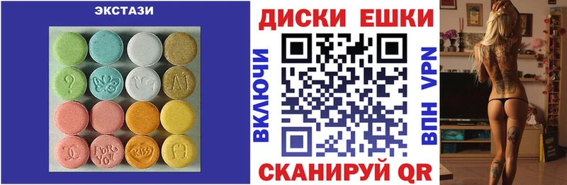 ЭКСТАЗИ louis Vuitton  Протвино 