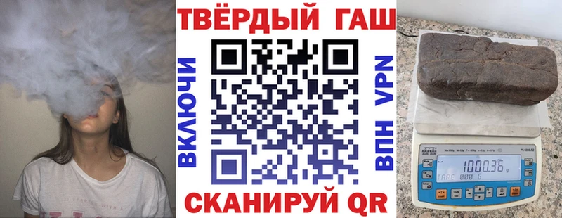 ГАШИШ 40% ТГК  Протвино 