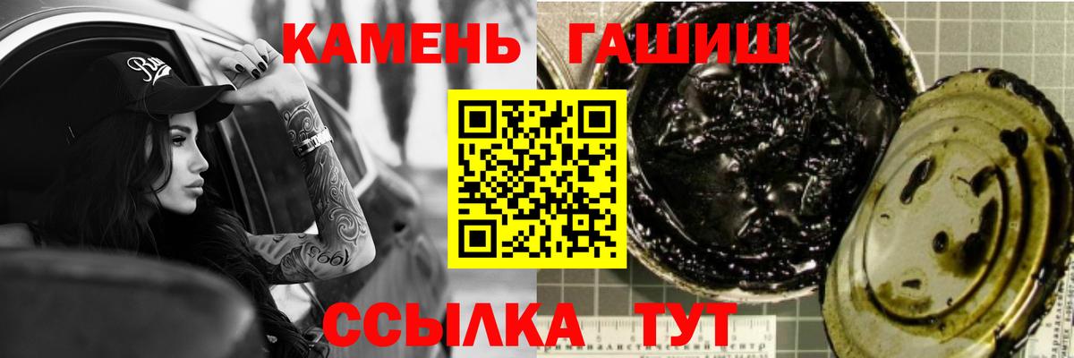 ГАШ гарик  Гашиш гашик  Протвино  Гашиш  Вход с VPN 