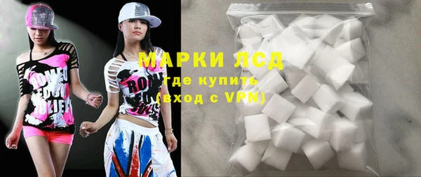 марки lsd Елизово