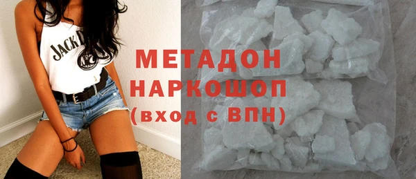 стафф Ельня