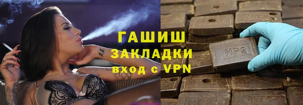 марки lsd Елизово