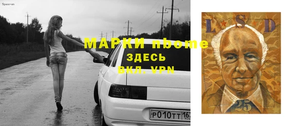 2c-b Елабуга