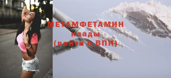 2c-b Елабуга