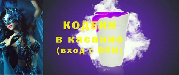 2c-b Елабуга
