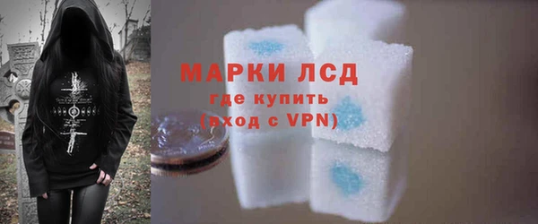 марки lsd Елизово