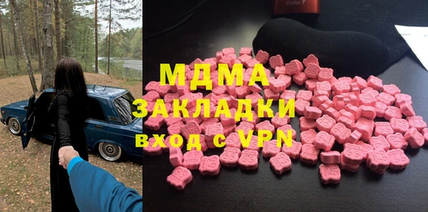 стафф Ельня