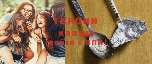 стафф Ельня