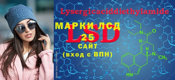 2c-b Елабуга