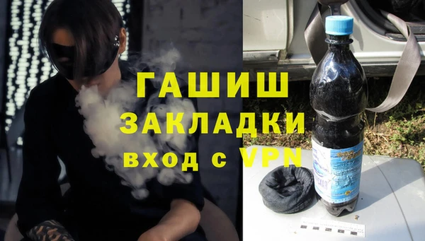 стафф Ельня
