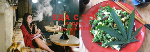 2c-b Елабуга