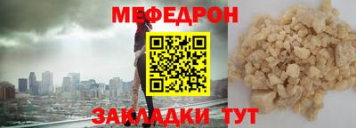 COCAINE Жуковский