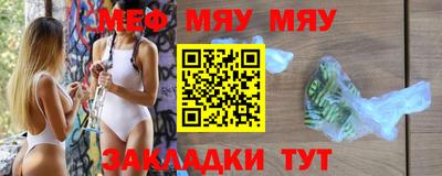 молекула духа Заводоуковск