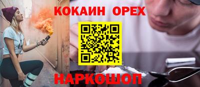 молекула духа Заводоуковск