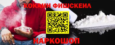 COCAINE Жуковский