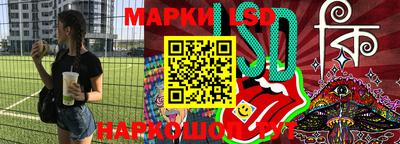 молекула духа Заводоуковск
