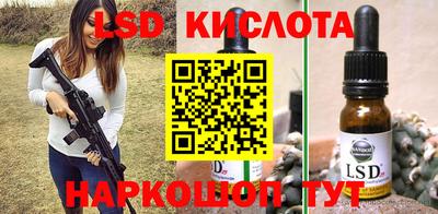 молекула духа Заводоуковск