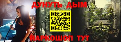 COCAINE Жуковский