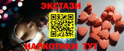 COCAINE Жуковский