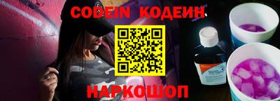 героин Камышлов