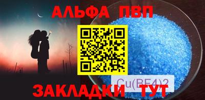 молекула духа Заводоуковск