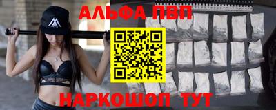 молекула духа Заводоуковск