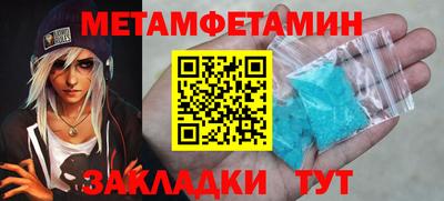 молекула духа Заводоуковск