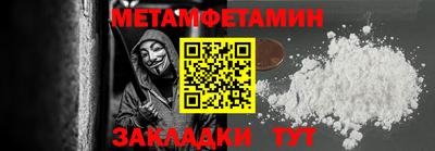молекула духа Заводоуковск
