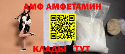молекула духа Заводоуковск