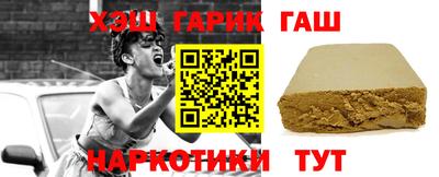 молекула духа Заводоуковск