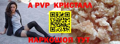 сатива Заволжье