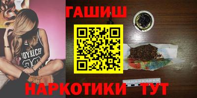 молекула духа Заводоуковск
