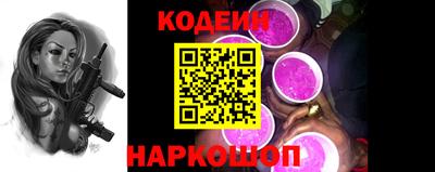 молекула духа Заводоуковск