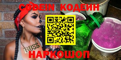 COCAINE Жуковский