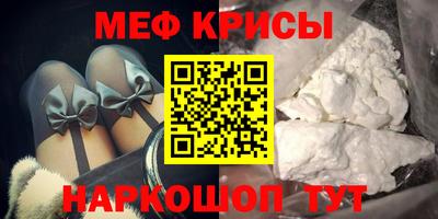 молекула духа Заводоуковск