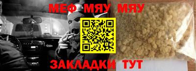 COCAINE Жуковский