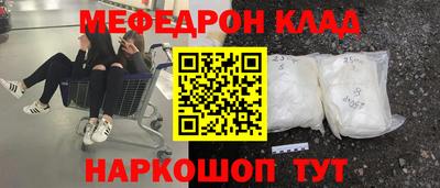 молекула духа Заводоуковск