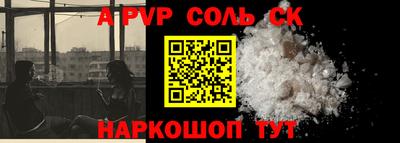COCAINE Жуковский