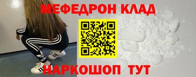 молекула духа Заводоуковск