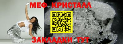 молекула духа Заводоуковск