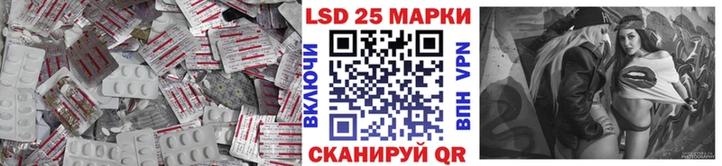 гидра онион  где купить наркотик  Протвино  LSD-25 экстази кислота 