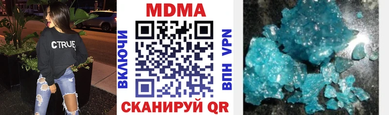 МДМА VHQ как найти закладки Протвино